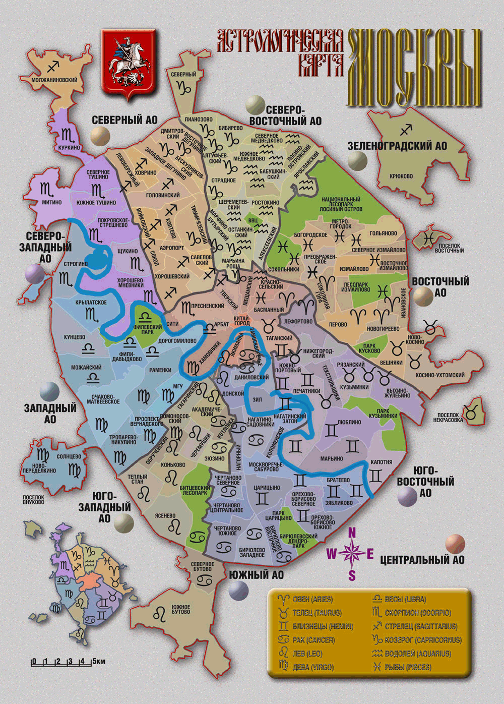 Геопатогенные Зоны В Киеве Карта